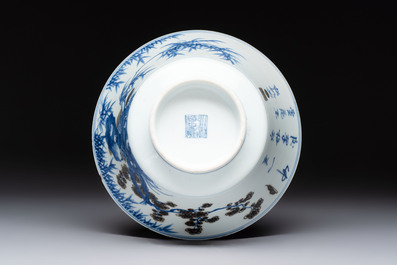 A Chinese blue, white and copper-red conical bowl, Qianlong mark and of the period