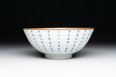 A Chinese blue and white 'Bleu de Hue' bowl with the Hai Van mountains for the Vietnamese market, Thanh Ngoan mark for Nguyen Phuc Chu, Kangxi