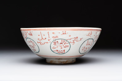 A Chinese Swatow iron-red and turquoise-enamelled 'calligraphic' bowl for the Islamic market, Ming