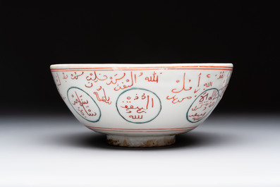 A Chinese Swatow iron-red and turquoise-enamelled 'calligraphic' bowl for the Islamic market, Ming