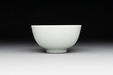 A fine Chinese famille rose 'peony' cup, Qianlong mark and of the period