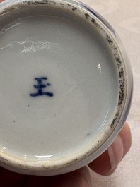 A pair of Chinese blue and white 'Long Eliza' miniature vases and wooden covers, Kangxi