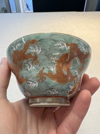 A pair of Chinese gilt and iron-red decorated 'dragons on waves' bowls, Jiaqing mark, 19th C.