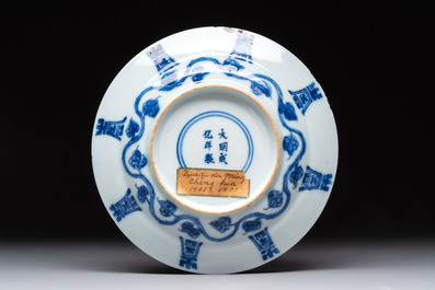 A Chinese blue and white 'shou' plate, Chenghua mark, Kangxi
