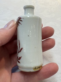 A Chinese copper-red and white 'bamboo' snuff bottle, Qianlong mark, 19th C.