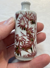 A Chinese copper-red and white 'bamboo' snuff bottle, Qianlong mark, 19th C.
