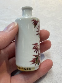 A Chinese copper-red and white 'bamboo' snuff bottle, Qianlong mark, 19th C.