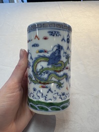 A pair of Chinese famille rose 'crane' cups and a 'dragon' brush pot, Guangxu mark, 20th C.