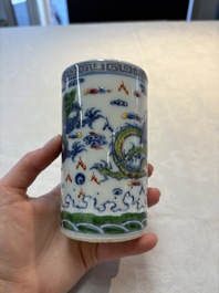 A pair of Chinese famille rose 'crane' cups and a 'dragon' brush pot, Guangxu mark, 20th C.