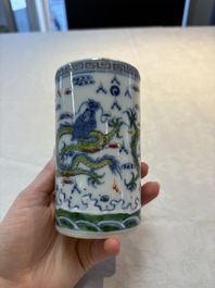 A pair of Chinese famille rose 'crane' cups and a 'dragon' brush pot, Guangxu mark, 20th C.