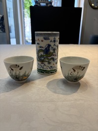 A pair of Chinese famille rose 'crane' cups and a 'dragon' brush pot, Guangxu mark, 20th C.