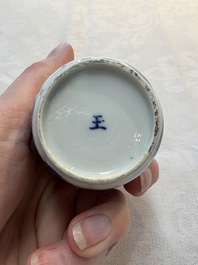 A pair of Chinese blue and white 'Long Eliza' miniature vases and wooden covers, Kangxi