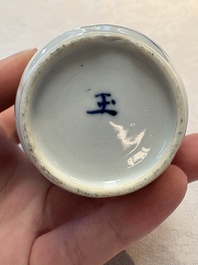 A pair of Chinese blue and white 'Long Eliza' miniature vases and wooden covers, Kangxi