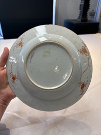 A Chinese wucai jar and cover, a famille verte vase, a dish and three plates, Kangxi