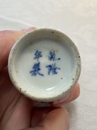 A Chinese copper-red and white 'bamboo' snuff bottle, Qianlong mark, 19th C.