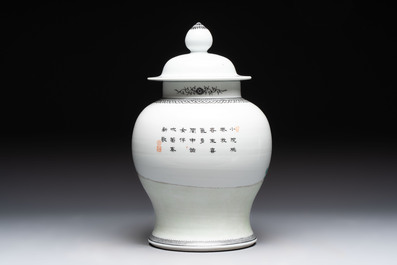 A Chinese famille rose covered vase and baluster vase, Qianlong marks, 20th C.