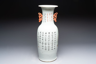 A Chinese qianjiang cai 'Zhu Lin Qi Xian 竹林七賢' vase, signed Wang Zhaoli 汪照黎, dated 1908