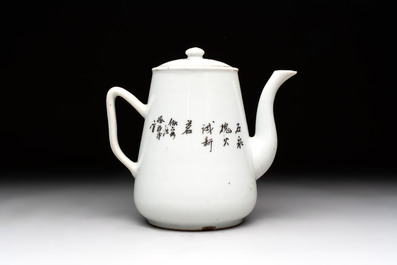 A group of 17 Chinese famille rose wares, Guangxu, Jiangxi Chupin 江西出品, Xu Fumao 徐福茂 marks, 19/20th C.