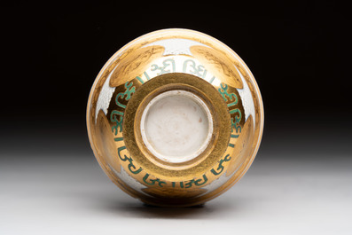 A Chinese European-decorated gilt bronze-mounted blue and white reticulated bowl, Transitional period