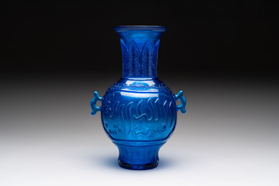 A Chinese blue Peking glass vase with Arabic inscription, Qianlong mark and possibly of the period