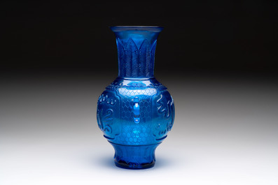A Chinese blue Peking glass vase with Arabic inscription, Qianlong mark and possibly of the period
