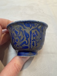A rare pair of Chinese sacrificial blue-glazed and engraved cups for the Islamic market, 18th C.