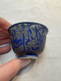 A rare pair of Chinese sacrificial blue-glazed and engraved cups for the Islamic market, 18th C.