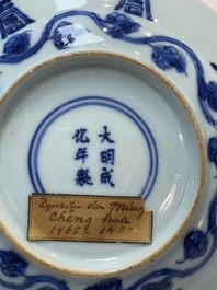 A Chinese blue and white 'shou' plate, Chenghua mark, Kangxi