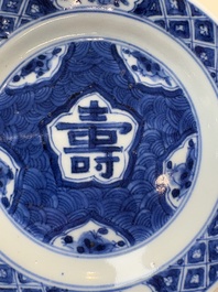 A Chinese blue and white 'shou' plate, Chenghua mark, Kangxi