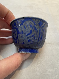 A rare pair of Chinese sacrificial blue-glazed and engraved cups for the Islamic market, 18th C.