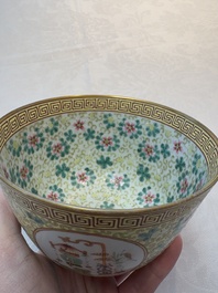 A Chinese famille rose 'antiquities' bowl, Tongzhi mark, 20th C.