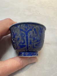A rare pair of Chinese sacrificial blue-glazed and engraved cups for the Islamic market, 18th C.