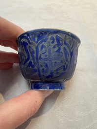A rare pair of Chinese sacrificial blue-glazed and engraved cups for the Islamic market, 18th C.