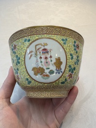 A Chinese famille rose 'antiquities' bowl, Tongzhi mark, 20th C.