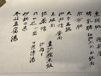 In the manner of Zhang Daqian 張大千 (1898-1983): 'Home banquet menu&lsquo;', ink on paper