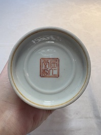 Five Chinese famille rose vases, Kangxi, Qianlong and Ju Ren Tang 居仁堂 mark, 19/20th C.