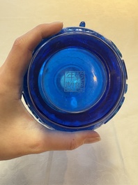 A Chinese blue Peking glass vase with Arabic inscription, Qianlong mark and possibly of the period