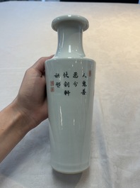 Five Chinese famille rose vases, Kangxi, Qianlong and Ju Ren Tang 居仁堂 mark, 19/20th C.