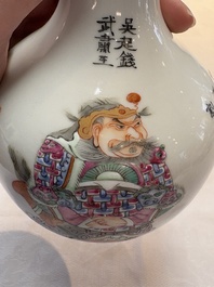 A Chinese famille rose 'Wu Shuang Pu' vase and a tazza, 19/20th C.