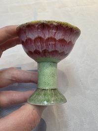A pair of rare Chinese famille rose lotus-shaped stem cups, Yongzheng