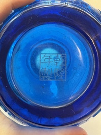 A Chinese blue Peking glass vase with Arabic inscription, Qianlong mark and possibly of the period