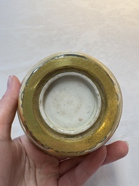 A Chinese European-decorated gilt bronze-mounted blue and white reticulated bowl, Transitional period