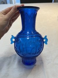 A Chinese blue Peking glass vase with Arabic inscription, Qianlong mark and possibly of the period