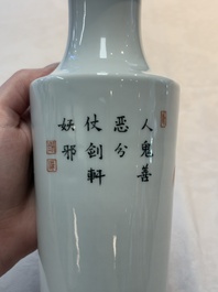 Five Chinese famille rose vases, Kangxi, Qianlong and Ju Ren Tang 居仁堂 mark, 19/20th C.