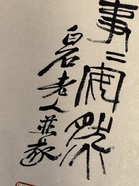 In the manner of Qi Baishi 齊白石 (1864-1957): 'Persimmons' and Wang Fuchang 王福厂(1880-1960): 'Calligraphy', ink and colour on paper