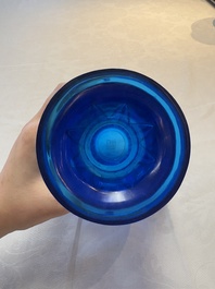 A Chinese blue Peking glass vase with Arabic inscription, Qianlong mark and possibly of the period