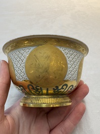 A Chinese European-decorated gilt bronze-mounted blue and white reticulated bowl, Transitional period