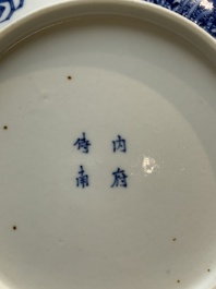 A Chinese blue and white 'Bleu de Hue' plate for the Vietnamese market, nội phủ thị nam 內府侍南 mark, 19th C.