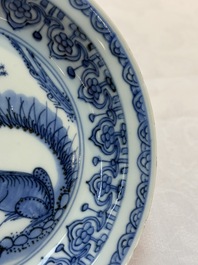 A Chinese blue and white 'frog' plate, Jiajing/Wanli