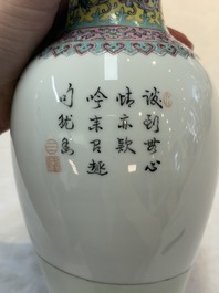 A Chinese famille rose covered vase and baluster vase, Qianlong marks, 20th C.